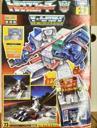 トランスフォーマー|TAKARA TOMY