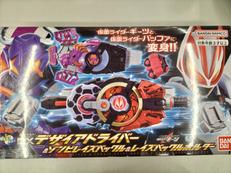 仮面ライダーギーツ|BANDAI