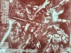 機動戦士ガンダム　鉄血のオルフェンズ|BANDAI
