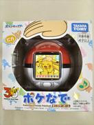 ポケットモンスター|TAKARA TOMY