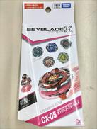 ベイブレードX|TAKARA TOMY