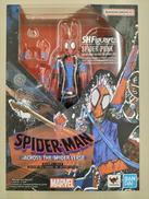 スパイダーマン：アクロス・ザ・スパイダーバース|BANDAI