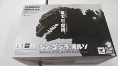 シン・ゴジラ，オルソ|BANDAI