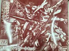 機動戦士ガンダム　鉄血のオルフェンズ|BANDAI
