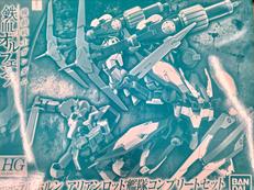 機動戦士ガンダム鉄血のオルフェンズ|BANDAI