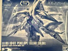 機動戦士ガンダム　閃光のハサウェイ|BANDAI