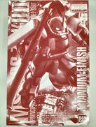 機動戦士ガンダム|BANDAI