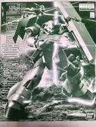機動戦士ガンダムユニコーン RE:0096|BANDAI