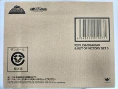 勇者王ガオガイガーFINAL|BANDAI