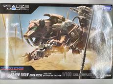 ZOIDS|TAKARA TOMY