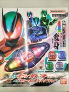 仮面ライダーゼッツ|BANDAI