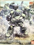 装甲騎兵ボトムズ|BANDAI