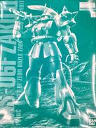 機動戦士ガンダムMSV|BANDAI