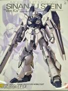 機動戦士ガンダムUC MSV|BANDAI