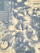 機動戦士ガンダム MSV|BANDAI