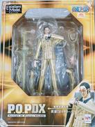 ワンピース|MEGAHOUSE