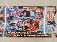 仮面ライダーギーツ|BANDAI