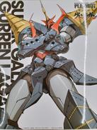 天元突破グレンラガン|千値練
