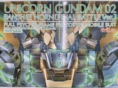 機動戦士ガンダムUC|BANDAI