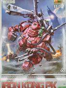 ZOIDS|KOTOBUKIYA