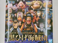ワンピース|BANDAI