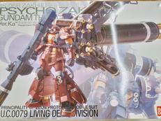 機動戦士ガンダムサンダーボルト|BANDAI