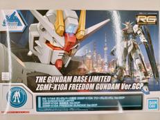 機動戦士ガンダムSEED|BANDAI