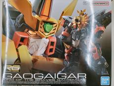 勇者王ガオガイガー|BANDAI