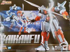 マシンロボ クロノスの大逆襲|BANDAI