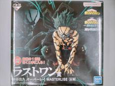 僕のヒーローアカデミア|BANDAI