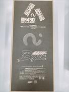 仮面ライダーBLACK|MEDI COM TOY
