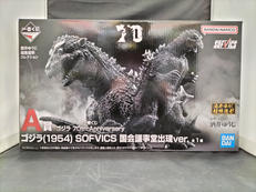 ゴジラ 70TH ANNIVERSARY|BANDAI