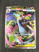 ポケモンカード|株式会社ポケモン