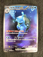 ポケモンカード|株式会社ポケモン