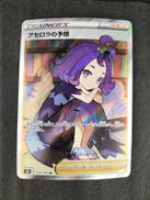 ポケモンカード|株式会社ポケモン