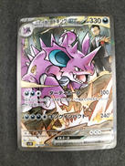 ポケモンカード|株式会社ポケモン