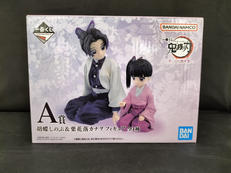 鬼滅の刃|BANDAI SPIRITS