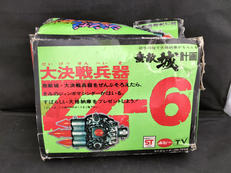 ジャンボマシンダー|ポピー