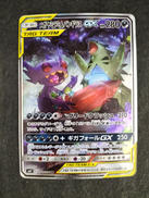 ポケモンカード|株式会社ポケモン