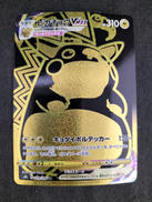 ポケモンカード|株式会社ポケモン