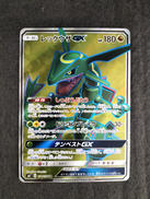 ポケモンカード|株式会社ポケモン