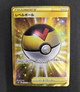 ポケモンカード