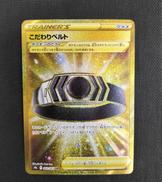 ポケモンカード