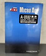 Nゲージ|MICRO ACE