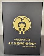 刀剣乱舞ONLINE