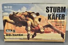 ドーヤネン|海洋堂