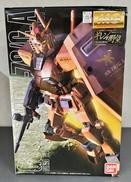 機動戦士ガンダム ギレンの野望 ジオン独立戦争記|BANDAI