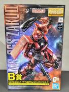 機動戦士ガンダム|BANDAI