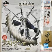 ワンピース|BANDAI