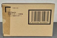 シン・仮面ライダー|BANDAI